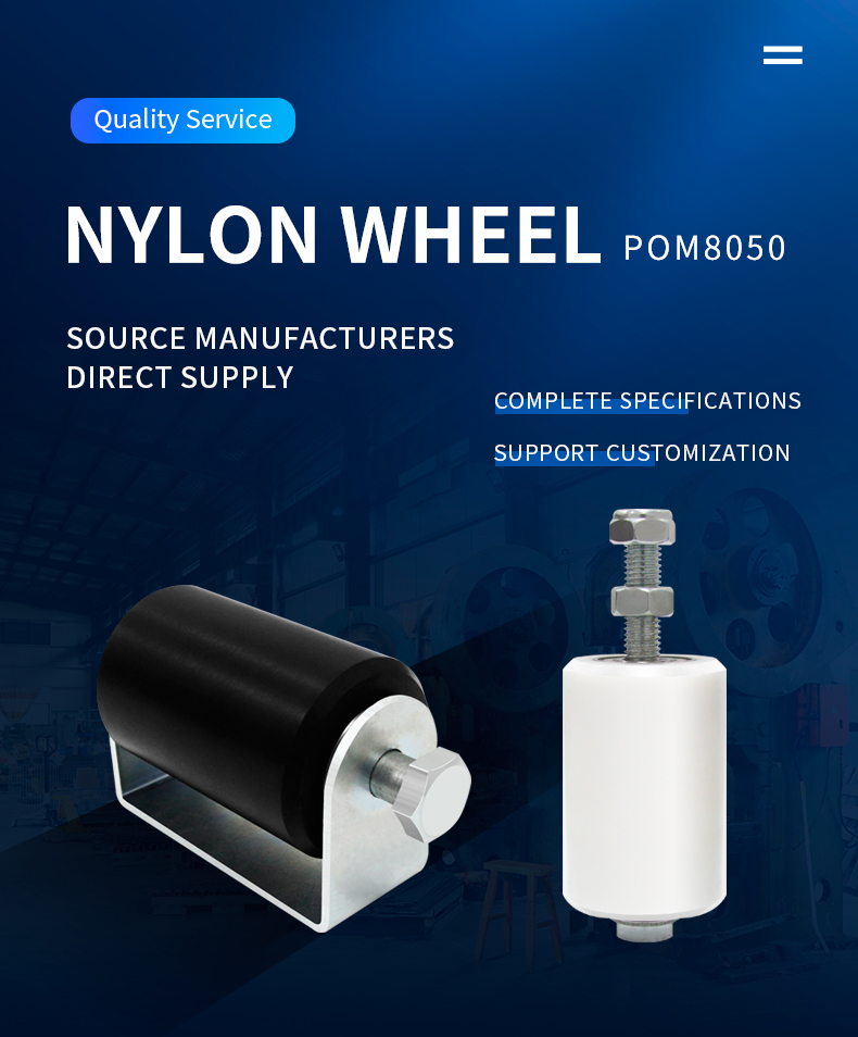 Nylonrolle 8050 (1)