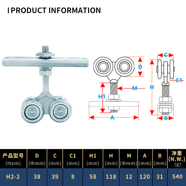 Robuste Schiebetür-Hängerad-Rolle, Scheunentor-Rollen-Hardware 